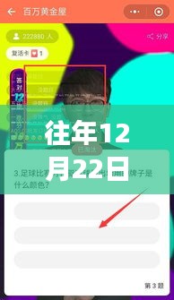 布衣蔬食 第3頁