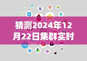 預(yù)測(cè)與應(yīng)對(duì)，集群實(shí)時(shí)監(jiān)控的挑戰(zhàn)與未來(lái)學(xué)習(xí)變化的力量
