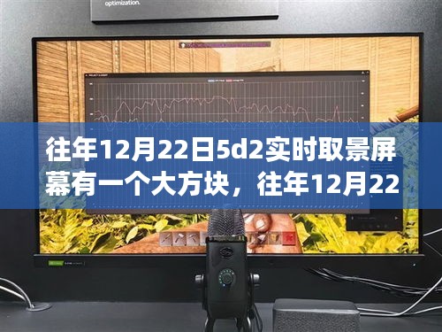 一毫不茍 第4頁