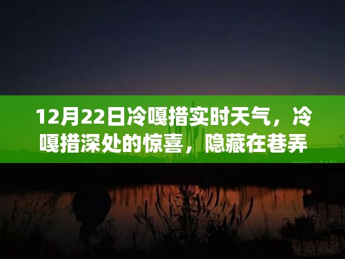 小鳥依人 第4頁(yè)