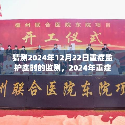 未來技術(shù)預(yù)測(cè)
