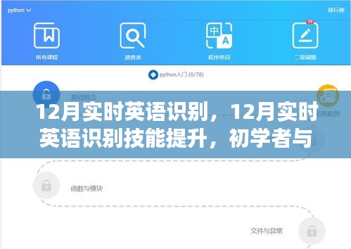 初學(xué)者與進階用戶