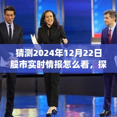 股市實時情報與探索自然美景之旅，股市之外的心靈平和與寧靜探尋之路