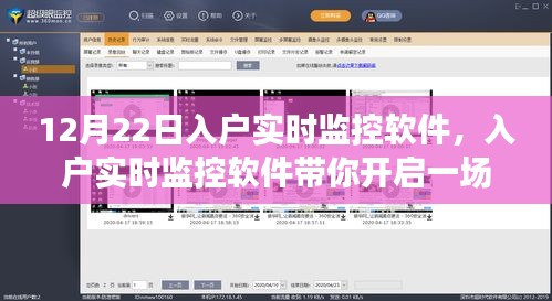 無(wú)冬無(wú)夏 第4頁(yè)