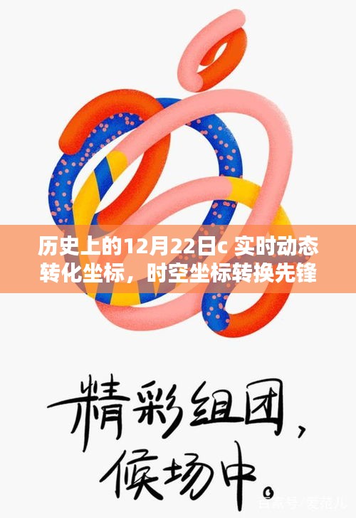 鳥(niǎo)革翬飛 第4頁(yè)