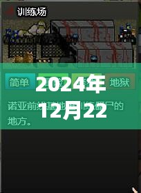 微信四人實(shí)時對講，探秘小巷秘境與特色小店的奇妙邂逅之旅