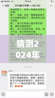 探秘小巷深處的獨(dú)特風(fēng)味，隱藏版特色小店未來(lái)實(shí)時(shí)信息反饋之旅（預(yù)測(cè)至2024年12月22日）