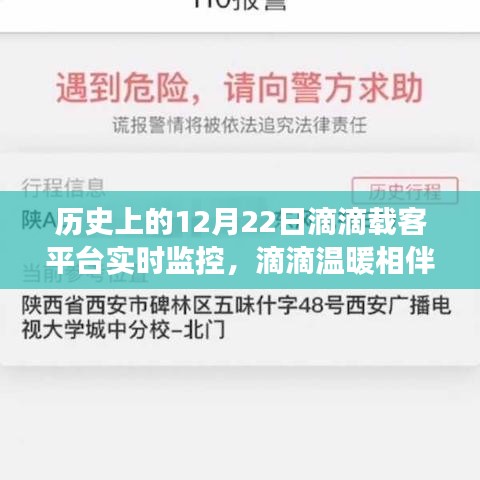 溫暖故事