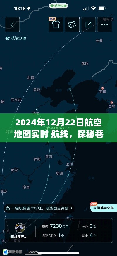 虎背熊腰 第4頁