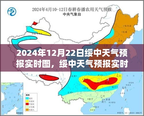 開啟智慧生活新篇章，綏中天氣預報實時圖科技前沿體驗