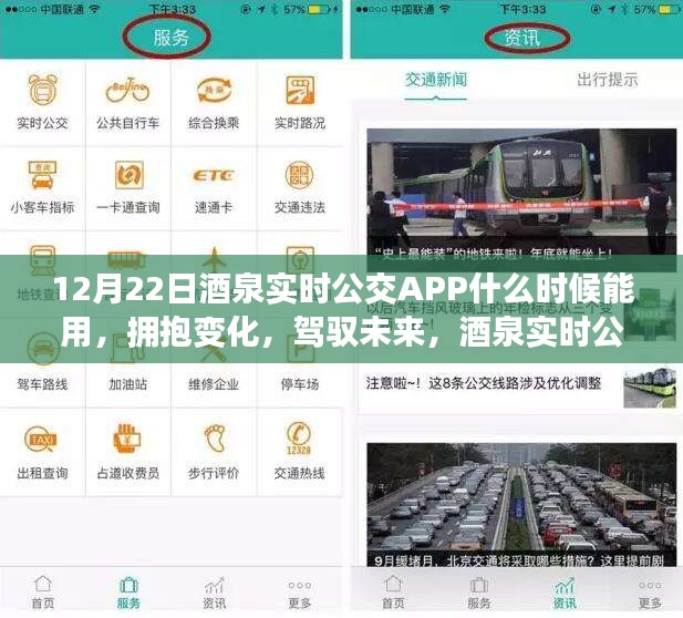 喜氣洋洋 第4頁