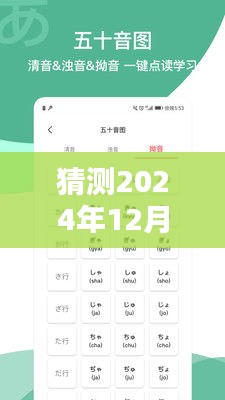 深度解析語逸直播實(shí)時(shí)翻譯，預(yù)測2024年價(jià)格，全面評測產(chǎn)品特性與用戶體驗(yàn)