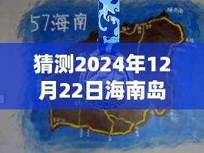 牛郎織女 第4頁