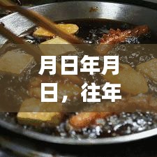 歷史與實(shí)時(shí)公交信息，西安公交149路動態(tài)及歷史回顧