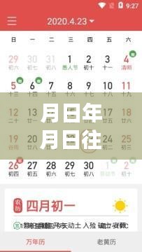 簡(jiǎn)歷投遞實(shí)時(shí)監(jiān)控，歷史與實(shí)時(shí)追蹤