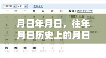 學(xué)貫中西 第4頁