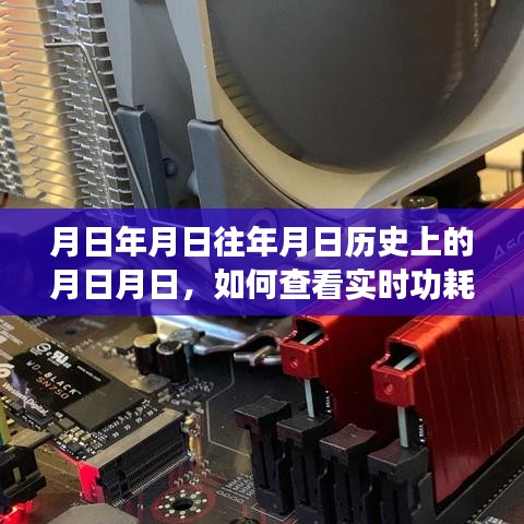 簞瓢陋巷 第3頁