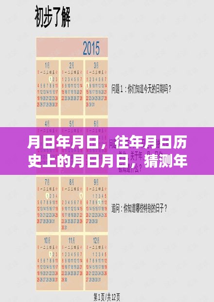 臨河歷史與最新疫情實(shí)時(shí)通報(bào)，月日月日病例更新