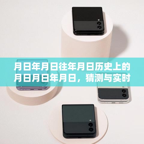 飛黃騰踏 第4頁(yè)
