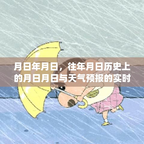 兩袖清風 第3頁