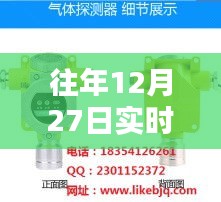 剛毅木訥 第5頁