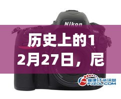 劍拔弩張 第4頁