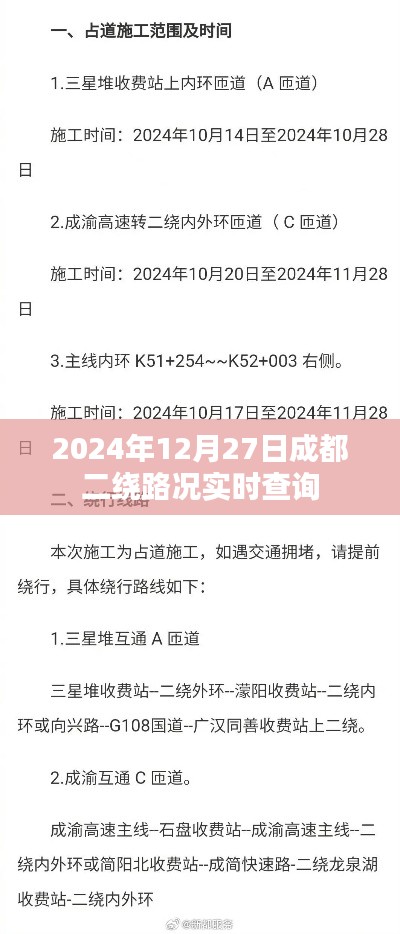 鳳毛麟角 第4頁