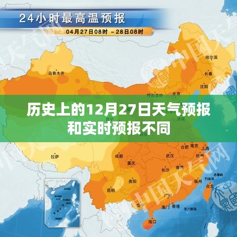 骨瘦如柴 第4頁