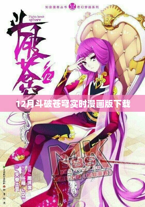 不知不覺(jué) 第4頁(yè)
