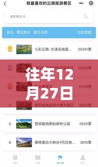 微信小程序技術革新，文字實時跟蹤與用戶體驗融合提升