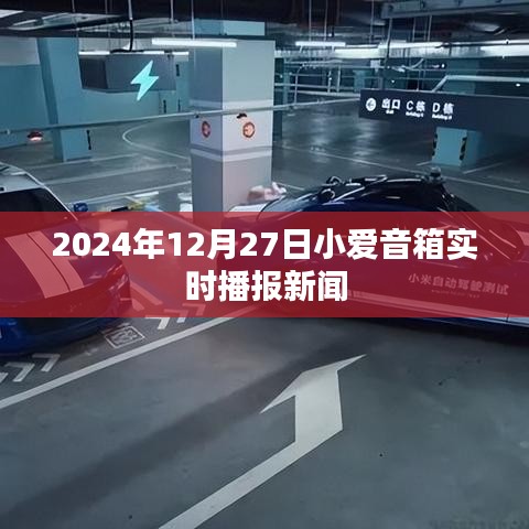 濟(jì)濟(jì)一堂 第3頁