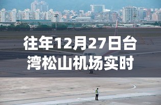 富貴凝香 第3頁