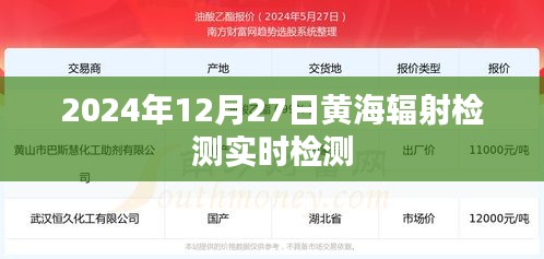 鳥吏鱉官 第4頁