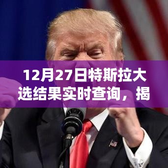 蟲言鳥跡 第4頁
