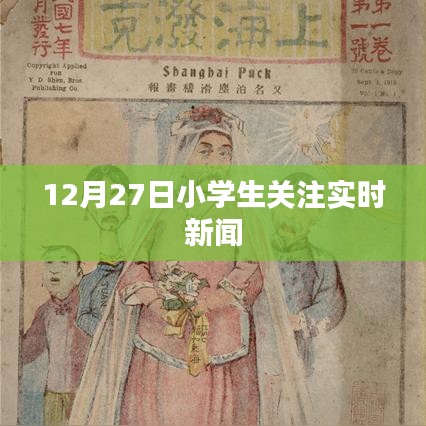 云屯鳥散 第4頁
