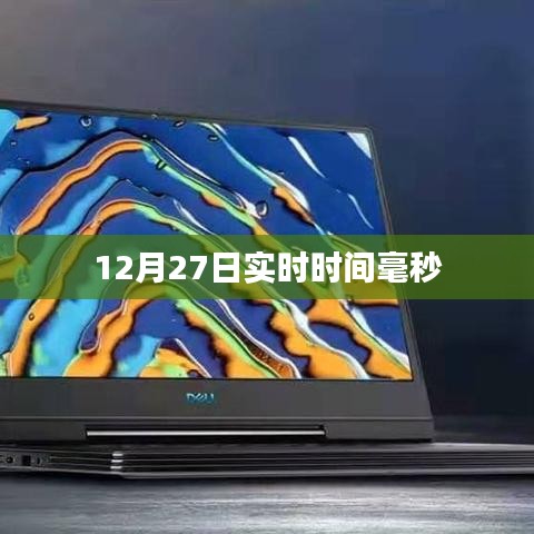鳥(niǎo)云之陣 第4頁(yè)