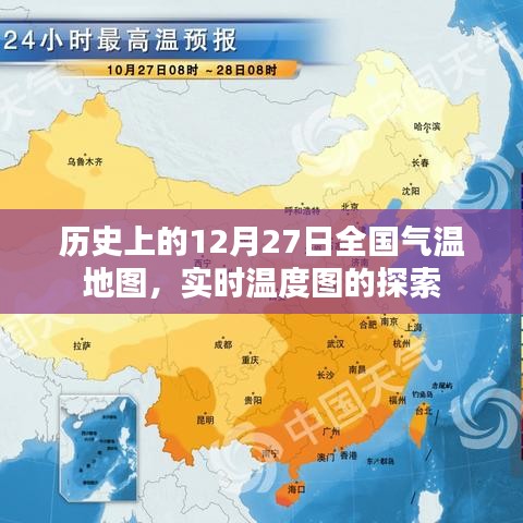 破衲疏羹 第4頁