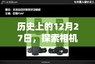 攀高結(jié)貴 第5頁(yè)