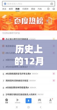 群暉實(shí)時(shí)轉(zhuǎn)碼關(guān)閉事件，歷史回顧與解析