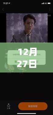 張冠李戴 第5頁(yè)