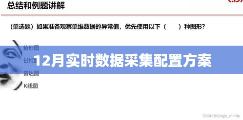獨(dú)一無(wú)二 第4頁(yè)