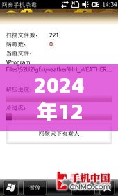 殺毒軟件實時保護原理解析，如何保障數(shù)據(jù)安全？