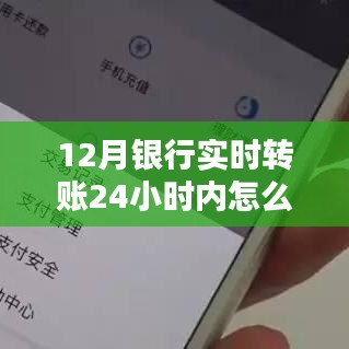 矯枉過正 第4頁