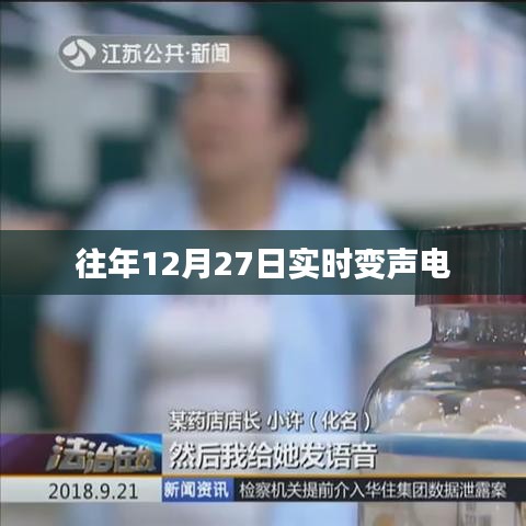 還淳返樸 第4頁