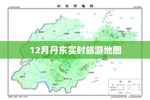長安米貴 第4頁
