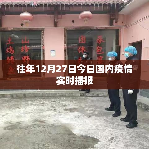一絲不茍 第3頁