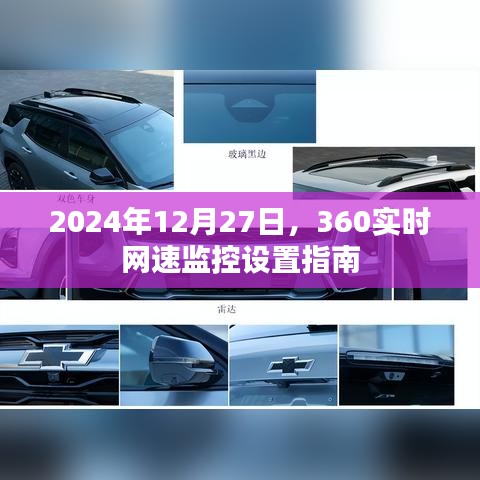 下馬看花 第4頁