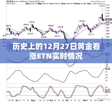 張騫乘槎 第4頁