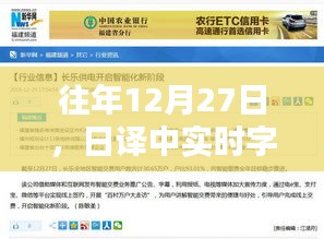 日譯中實(shí)時(shí)字幕軟件推薦，歷年最佳選擇