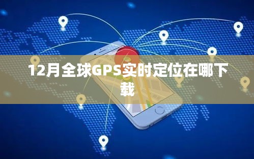 翰飛戾天 第3頁